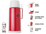 Double wall vacuum bottle, burgundy, ARIZONE