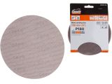 Mesh sanding disc 150mm P180 5pcs/pack GEPARD