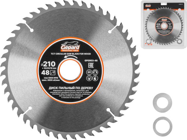 Image 1 TCT saw blade for wood 210х30/20/16mm 48 teeth GEPARD