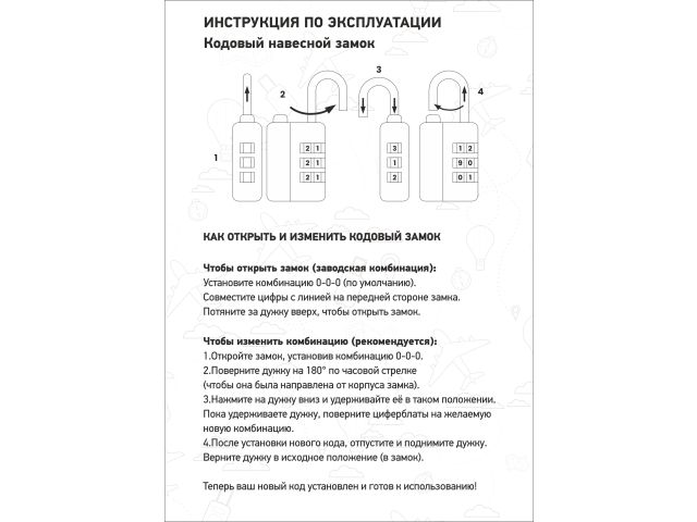 Image 5 Combination,  padlock, silver, ARIZONE