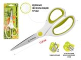 Universal scissors 17,8 cm, STARCOOK, PERFECTO LINEA