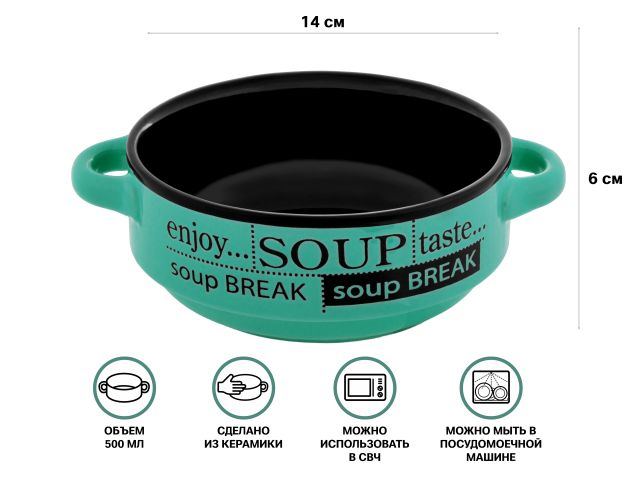 Ceramic soup bowl, 140 mm, round, Gaspacho series, black and blue, PERFECTO LINEA