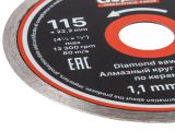 Watch image 2 Diamond saw blade 115х1,1x22mm for ceramics ultrathin GEPARD