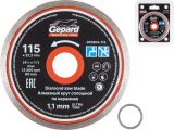 Diamond saw blade 115х1,1x22mm for ceramics ultrathin GEPARD
