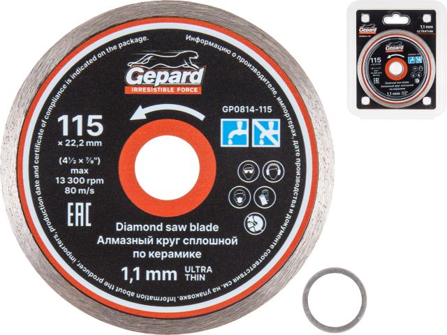 Image 1 Diamond saw blade 115х1,1x22mm for ceramics ultrathin GEPARD