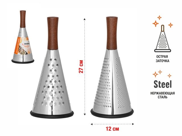 Grater 3-sided, Handy Plus series, PERFECTO LINEA