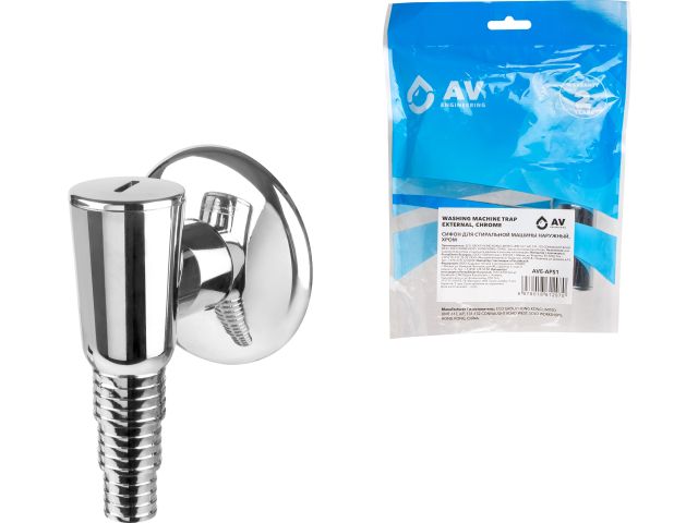 Washing machine trap external chrome, AV Engineering