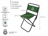 Folding chair, AR-5/1-GN, ARIZONE