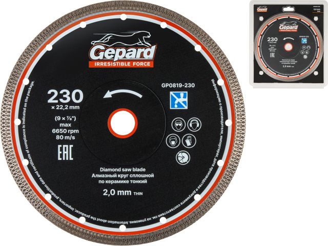Image 1 Diamond saw blade 230x2,0x22mm for ceramics thin GEPARD