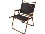 Folding chair (garden), beige/black, ARIZONE