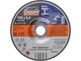Depressed center grinding disc T27-150x6x22.2mm GEPARD